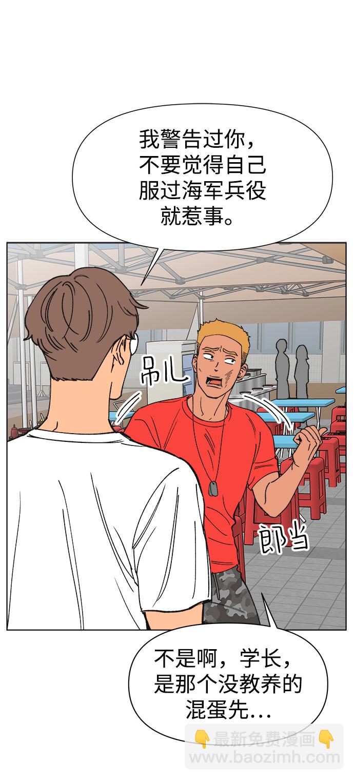 第18话13