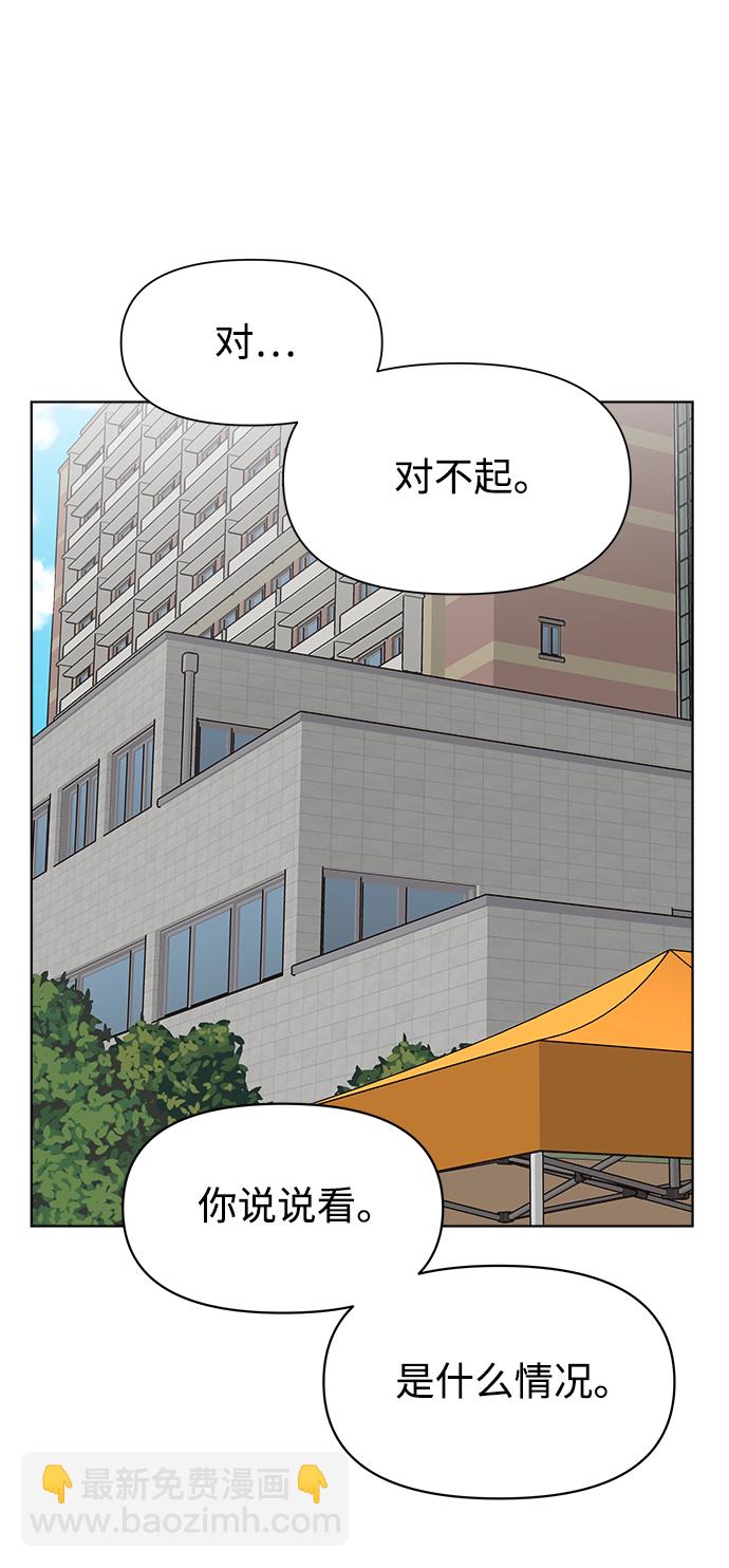 第18话15