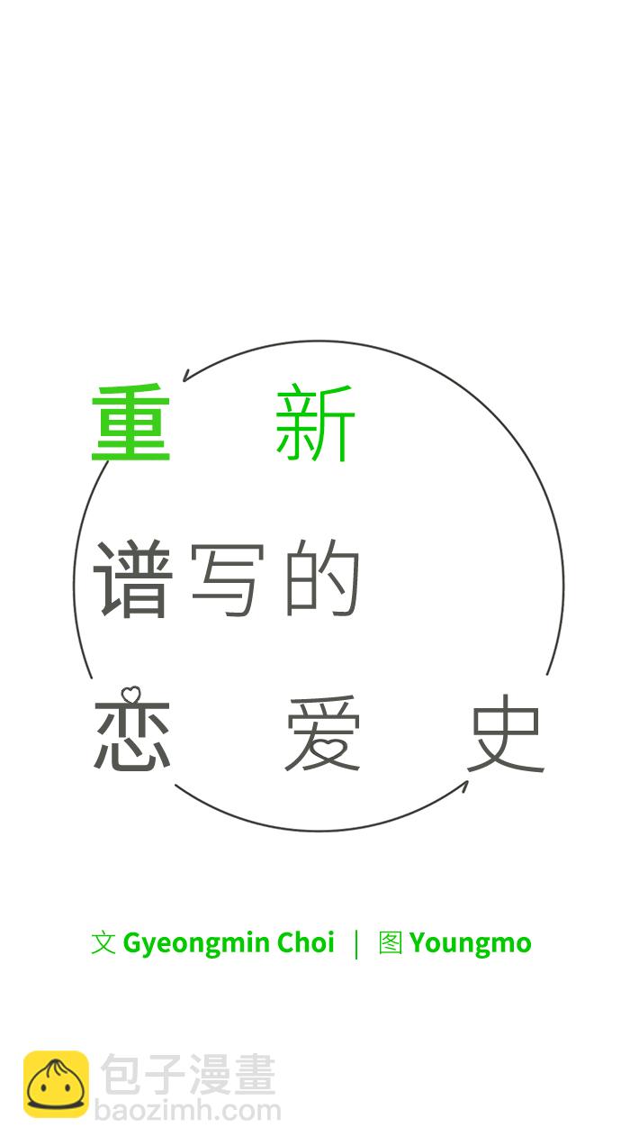 第18话16