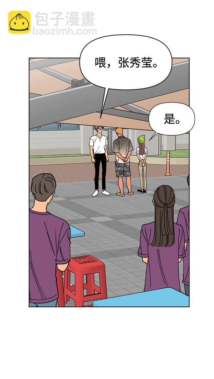 第18话18