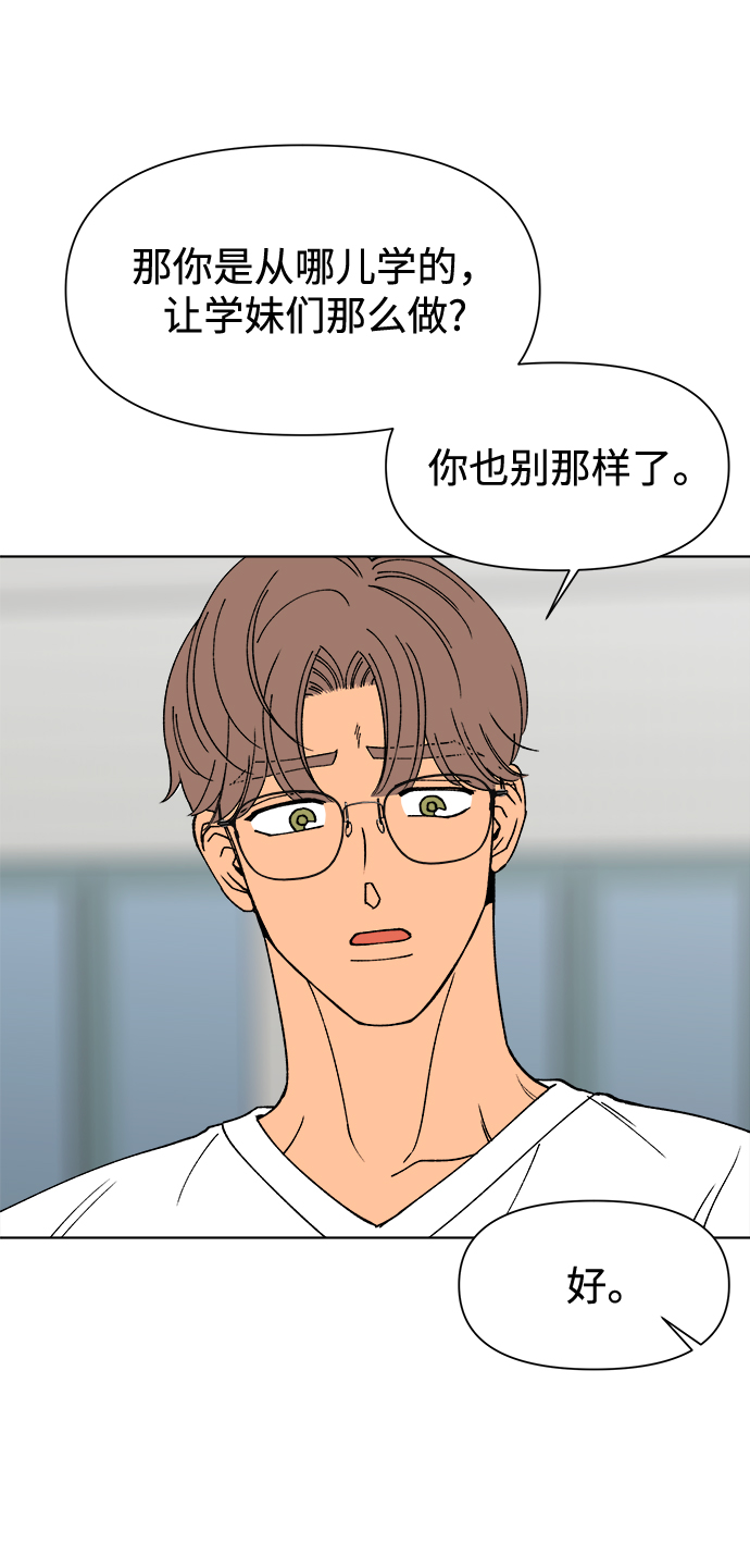 第18话20