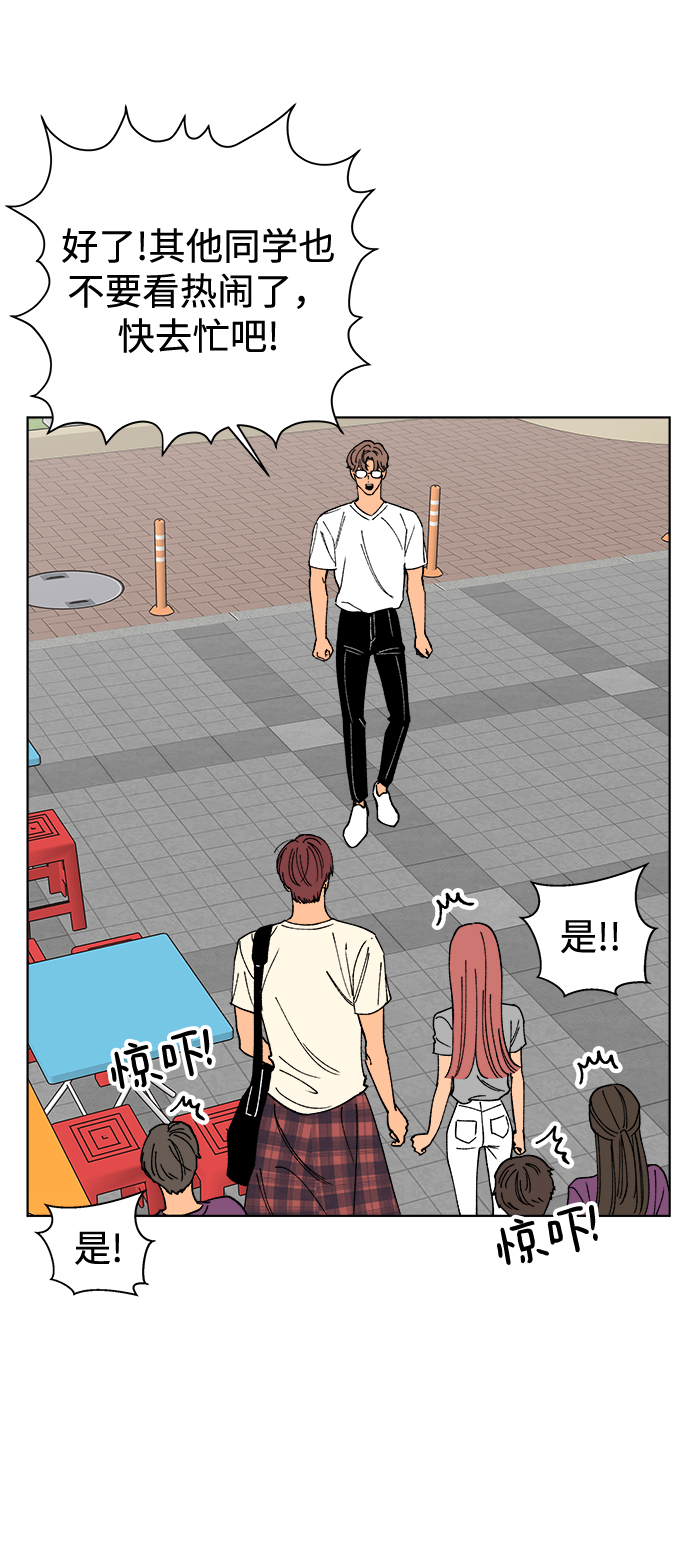 第18话24