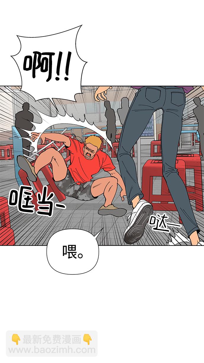 第18话3