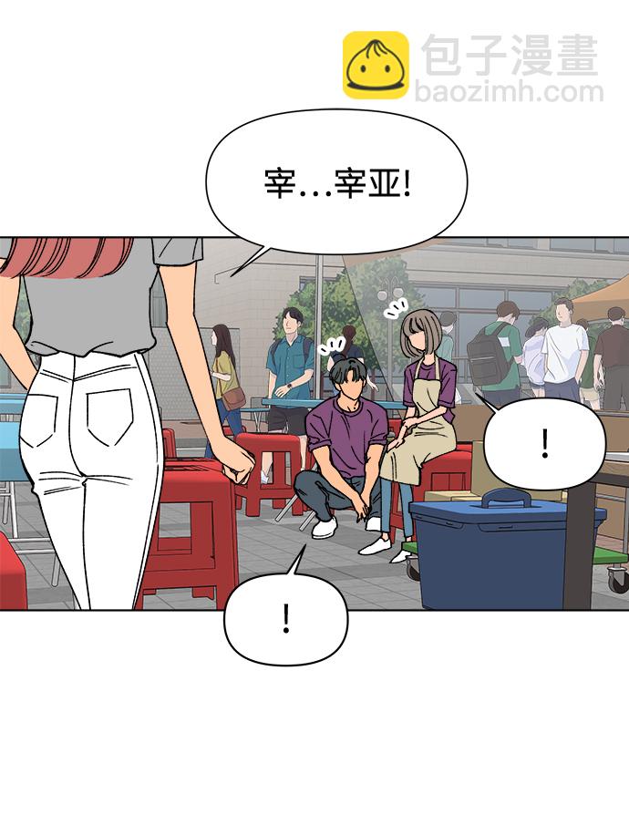 第18话33