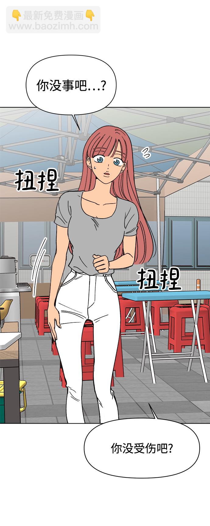 第18话34