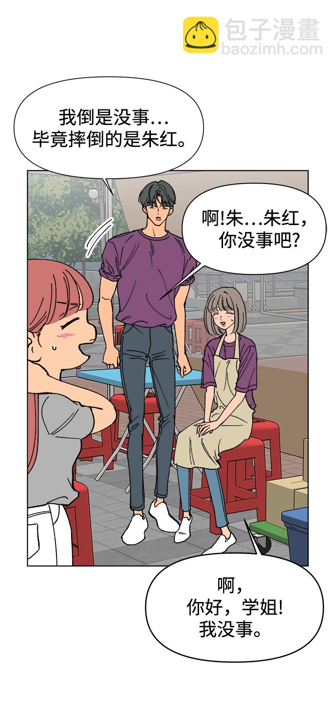 第18话35