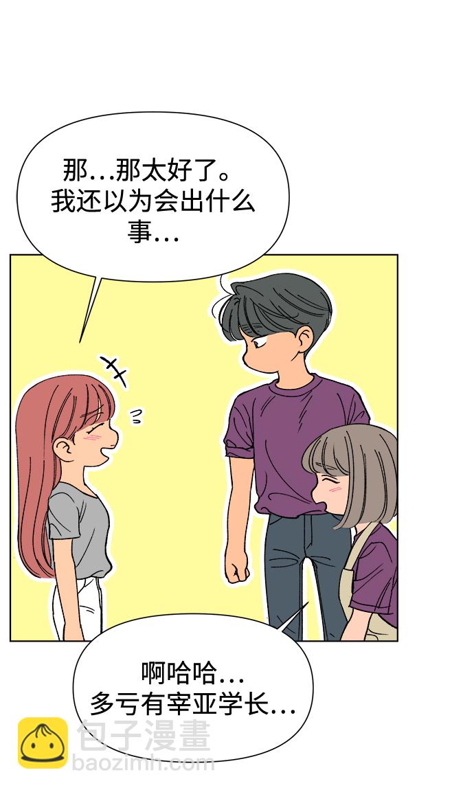 第18话36