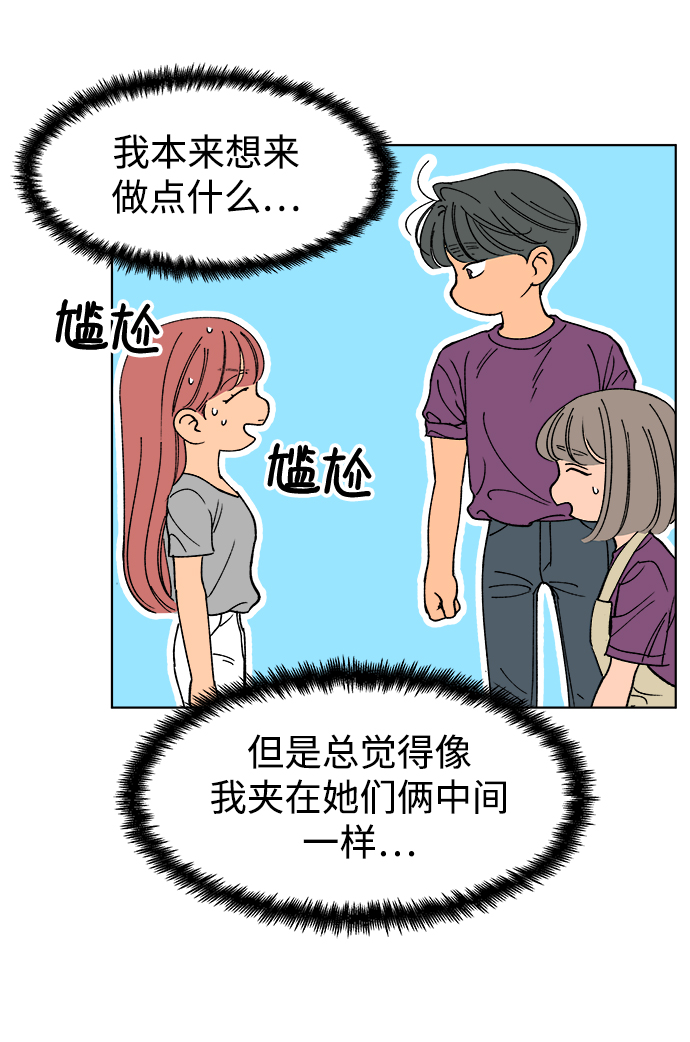 第18话37