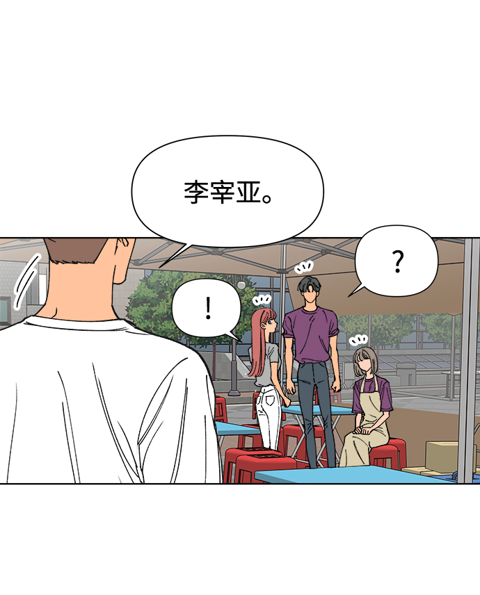 第18话38