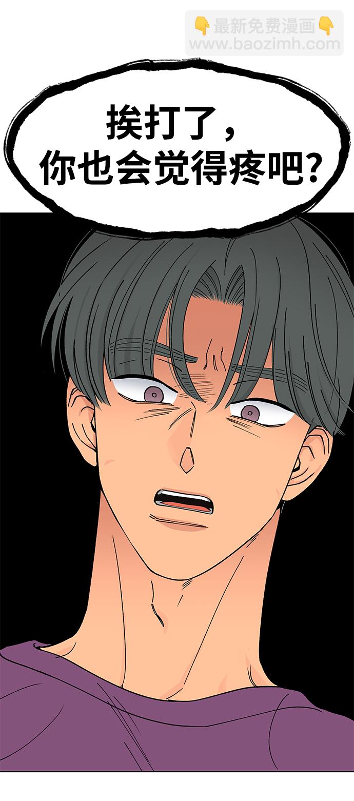 第18话4