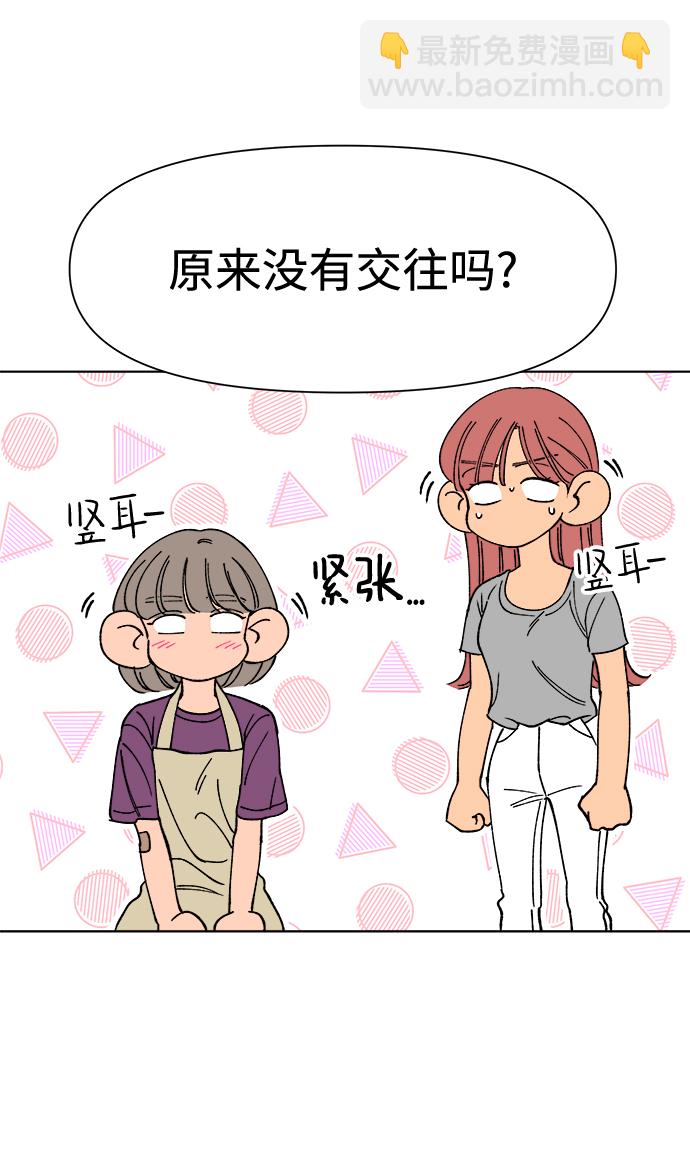 第18话48