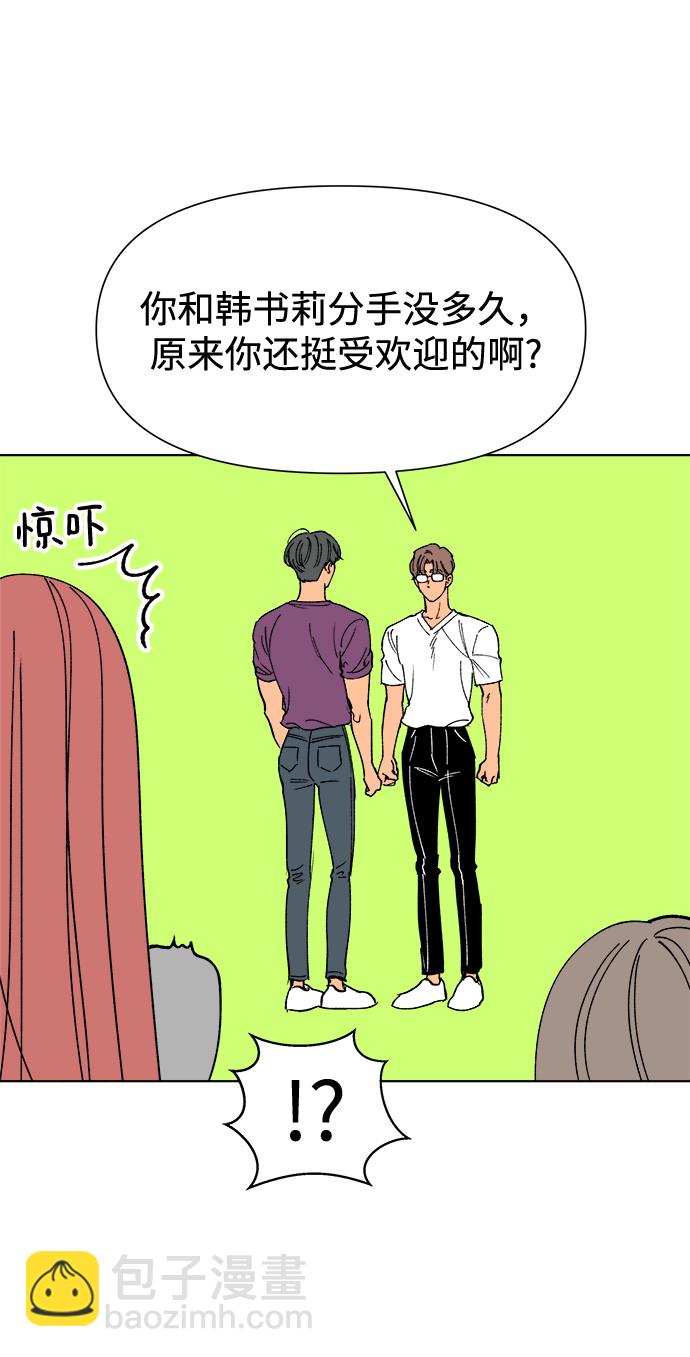第18话54