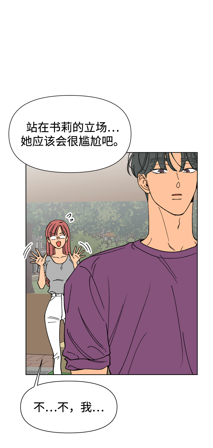 第18话55