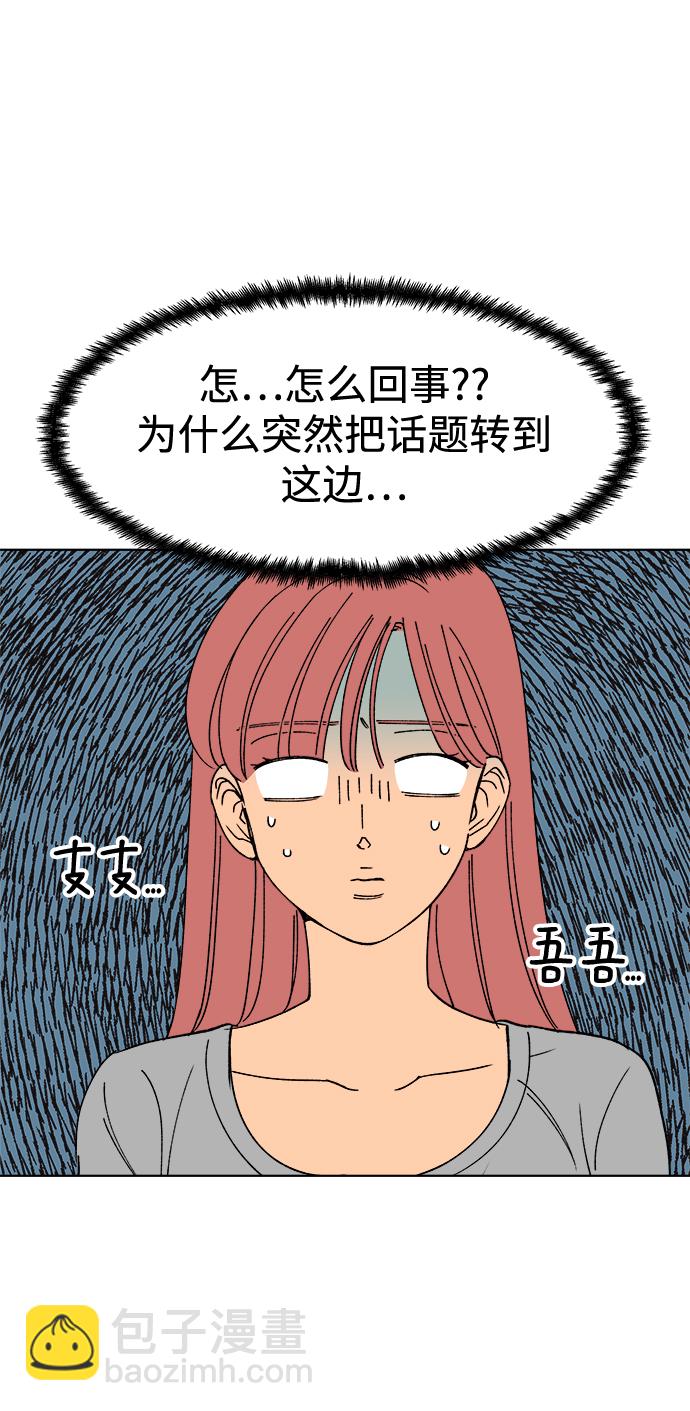 第18话56