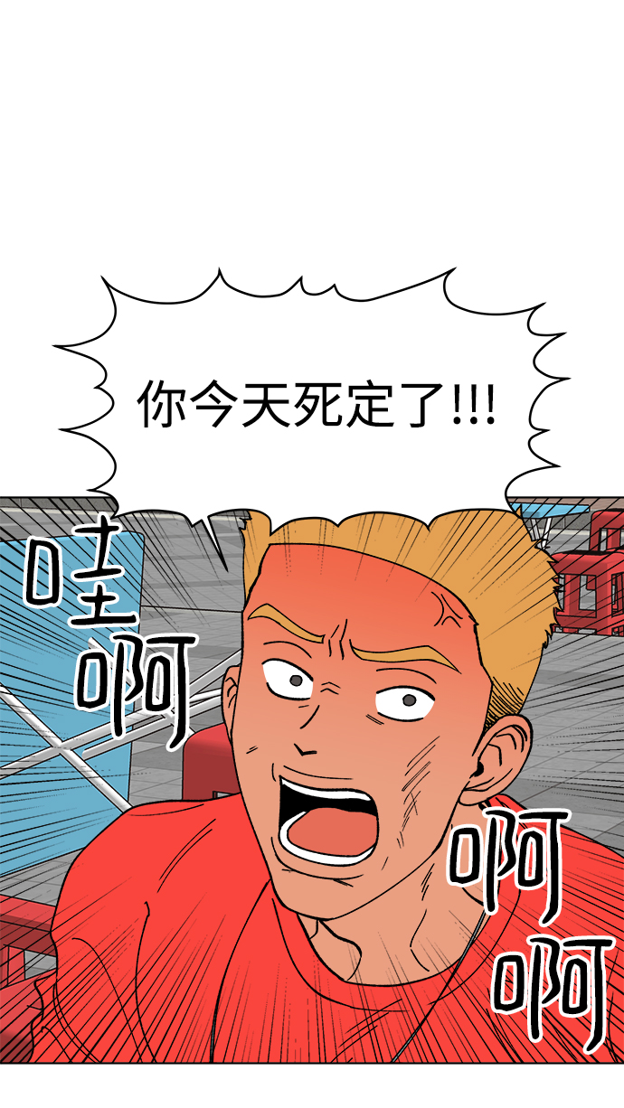 第18话6