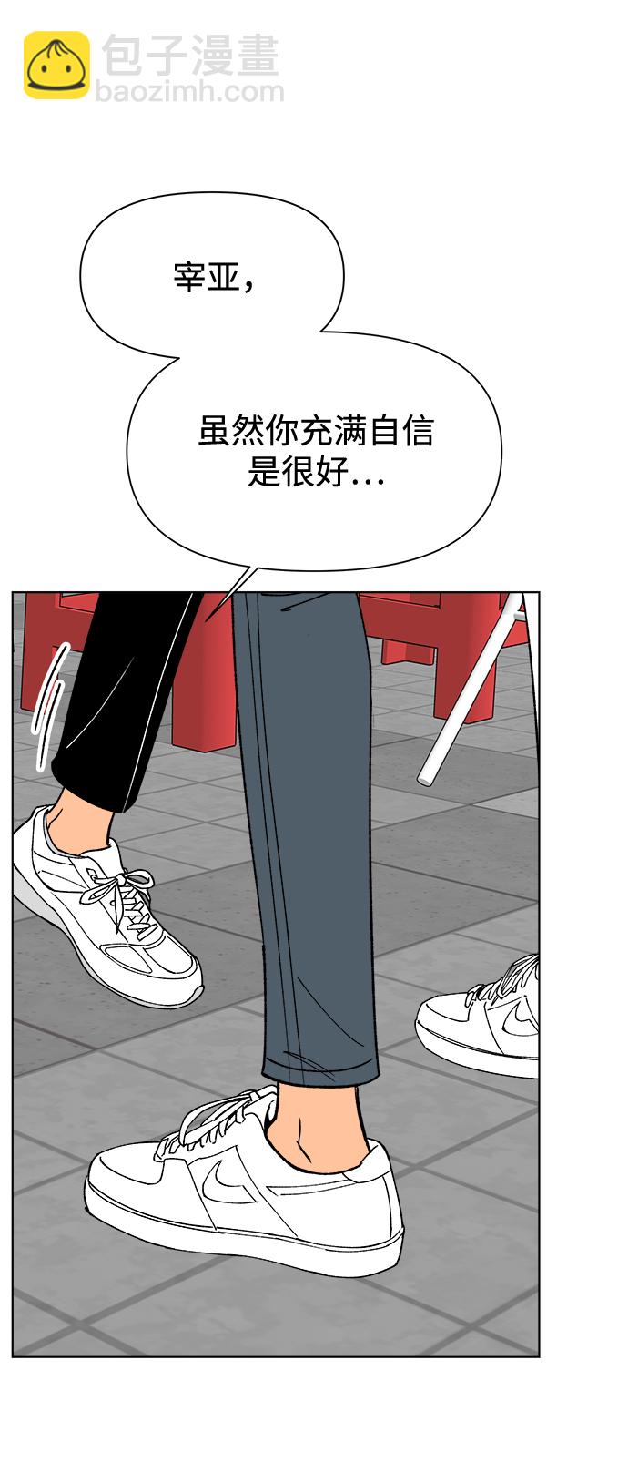 第18话62
