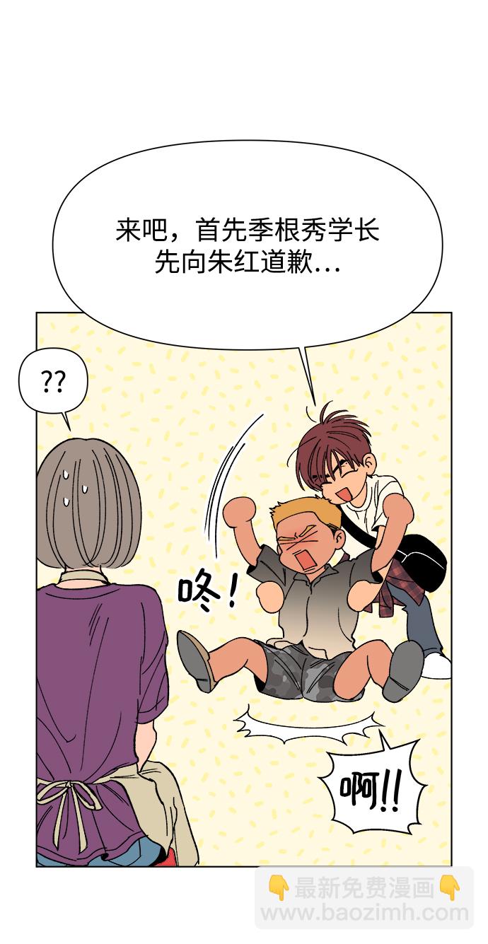第18话69