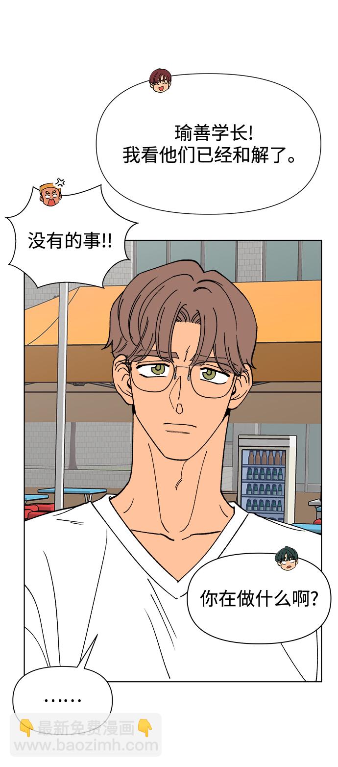 第18话73