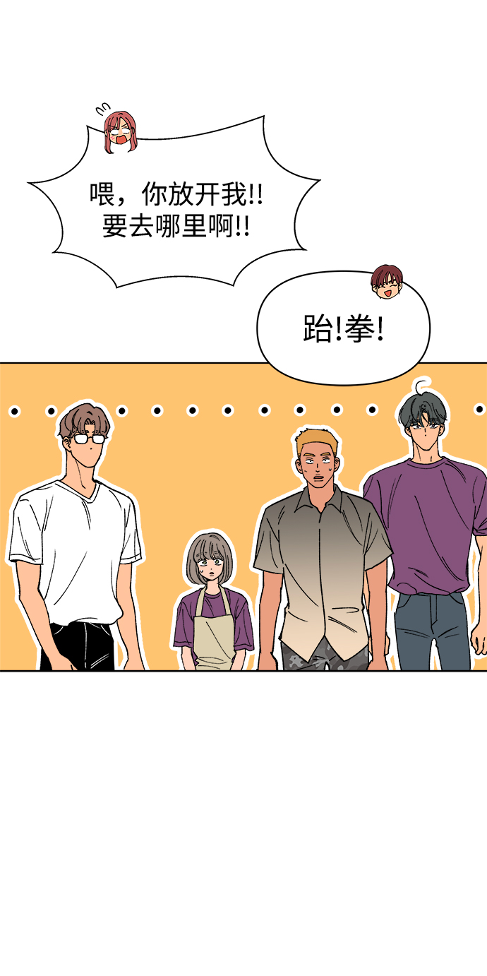 第18话77