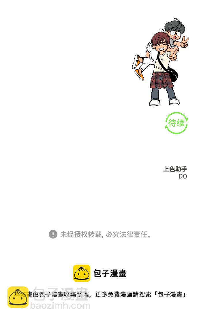 第18话83