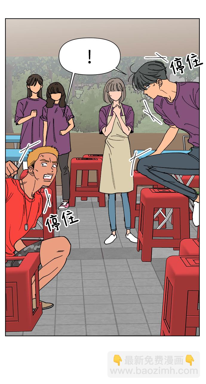 第18话9