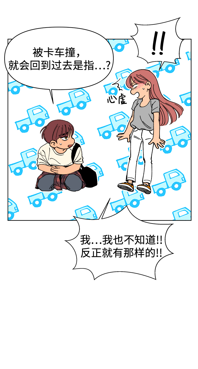 第19话19