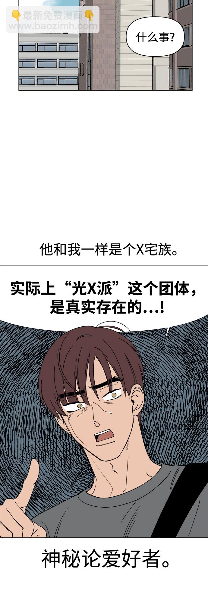 第19话2