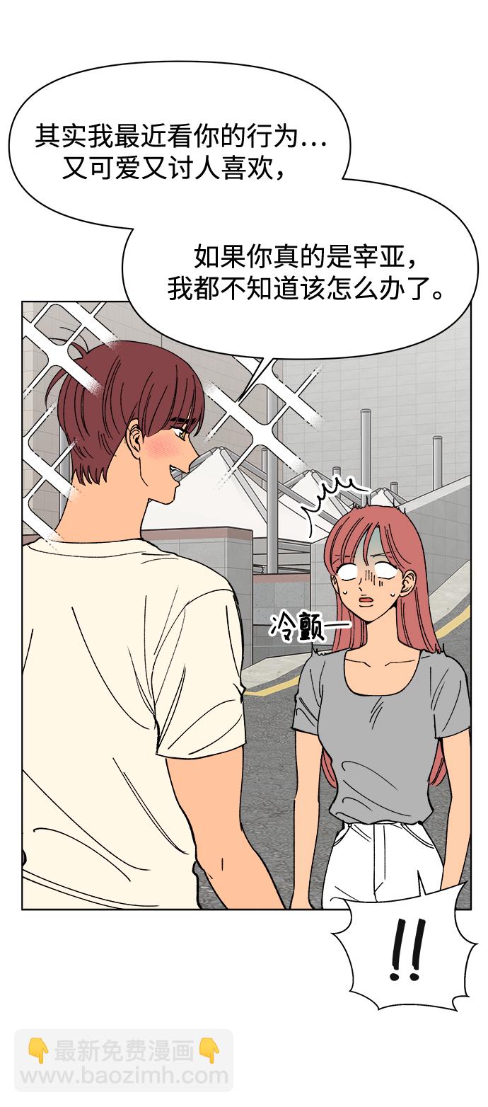 第19话22
