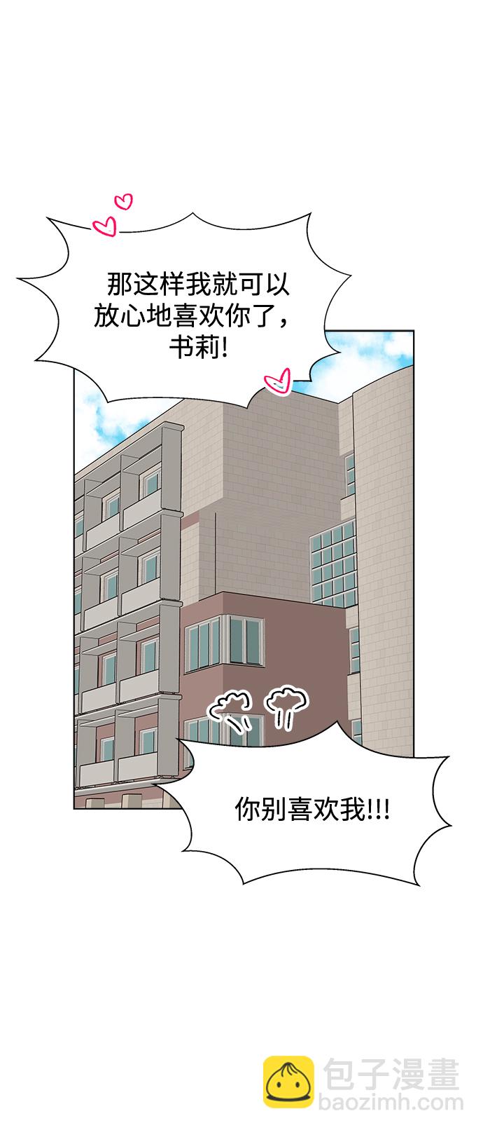 第19话23