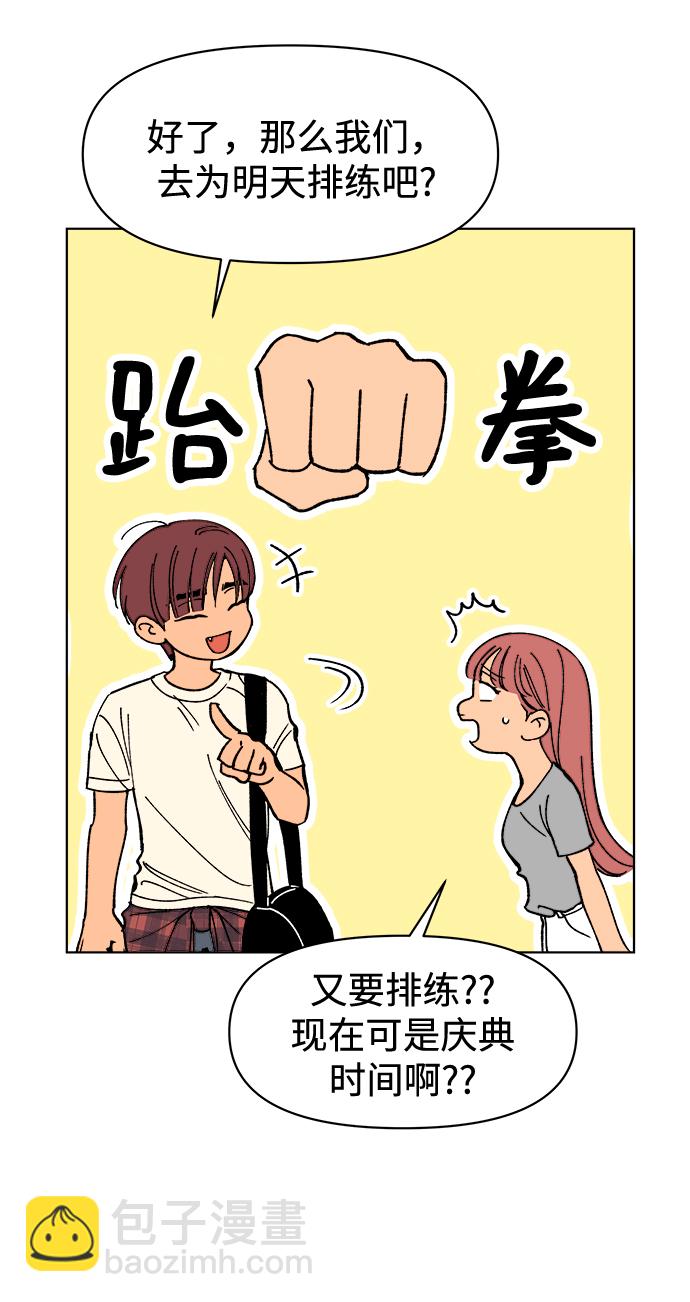 第19话24