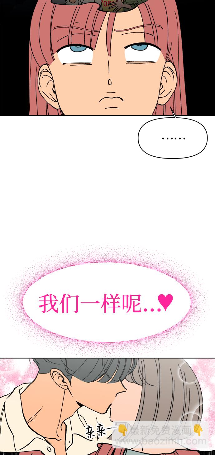 第19话31