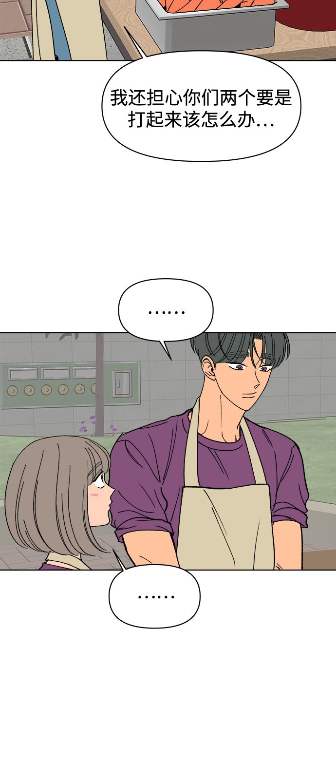 第19话38