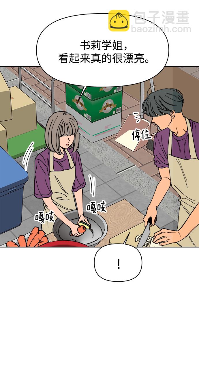 第19话42