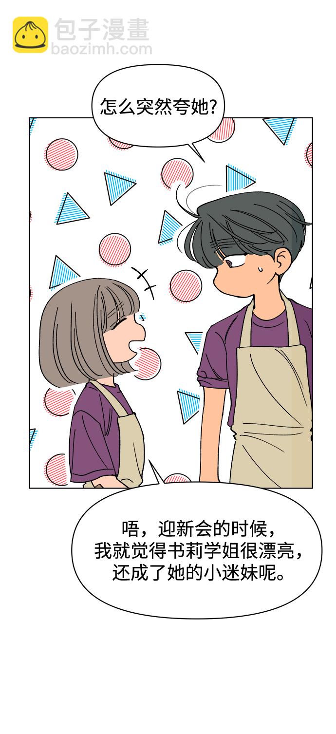 第19话43