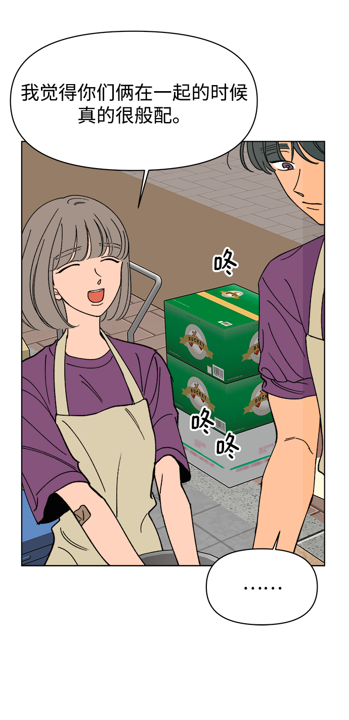 第19话45