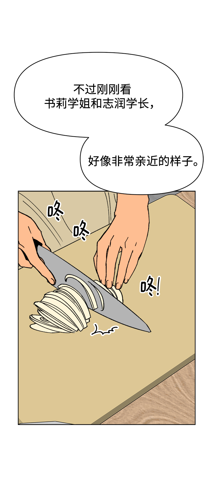 第19话46