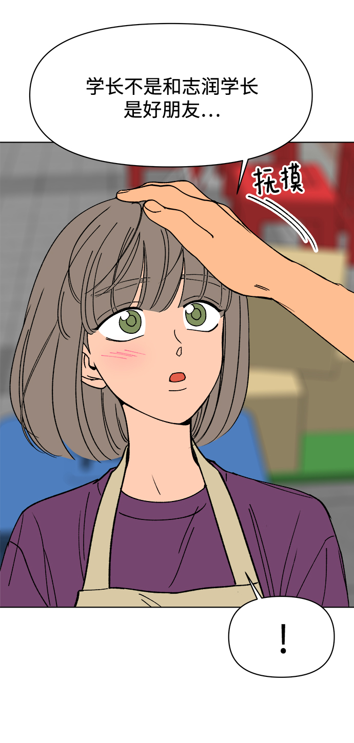 第19话51