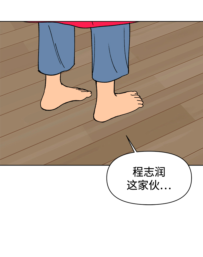 第19话55