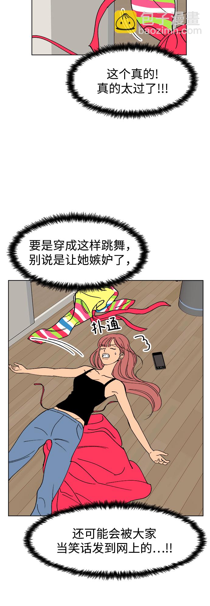 第19话58