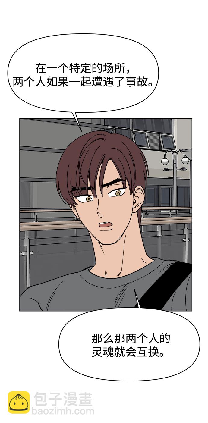 第19话6
