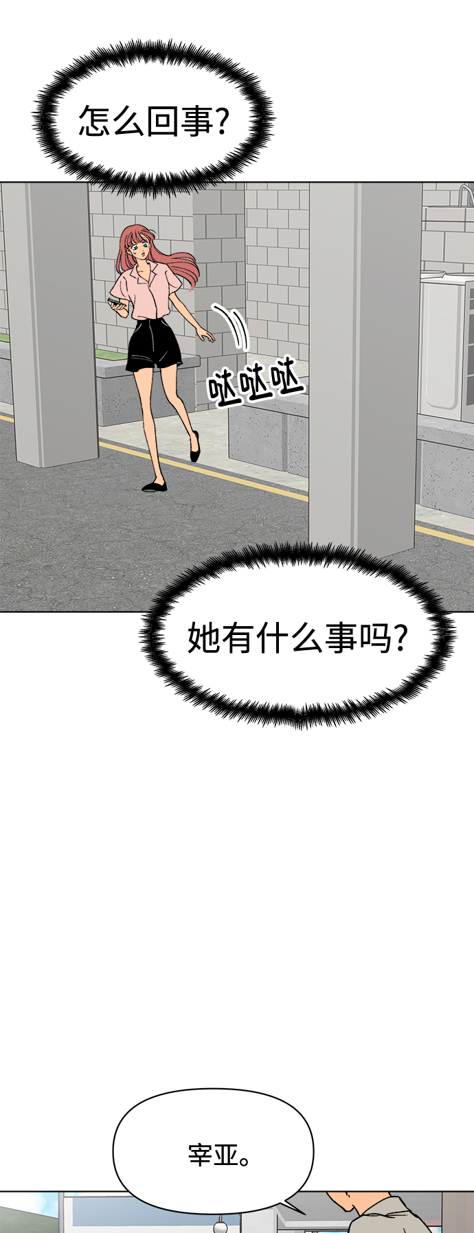 第19话63