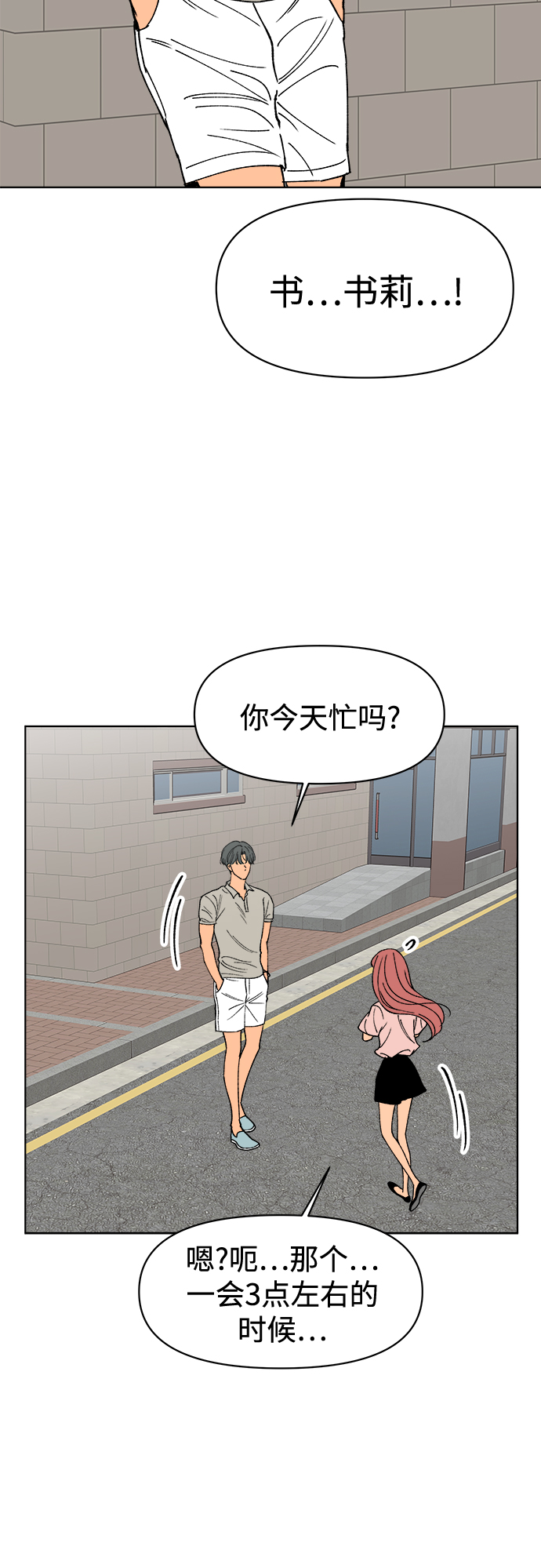 第19话65