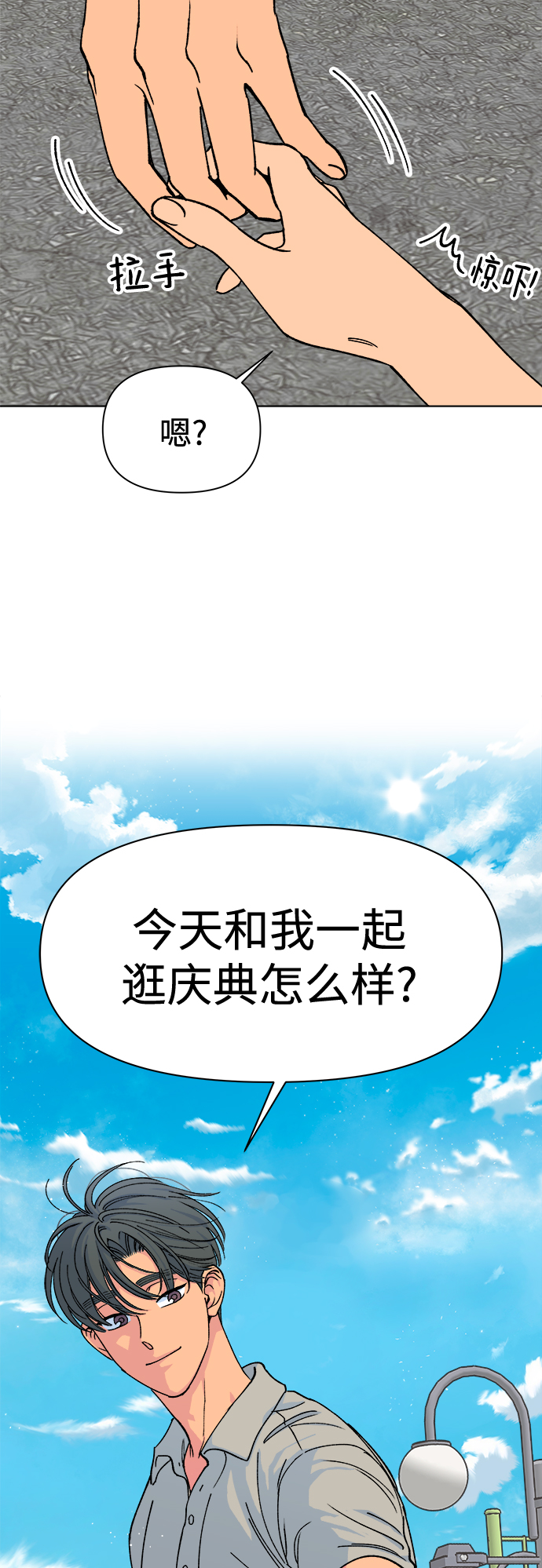 第19话67