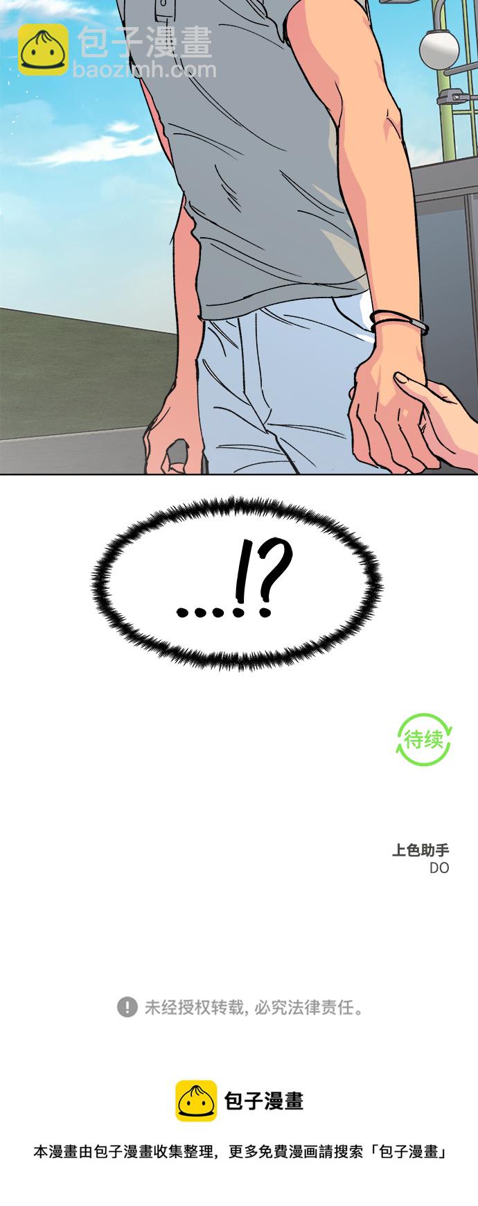 第19话68