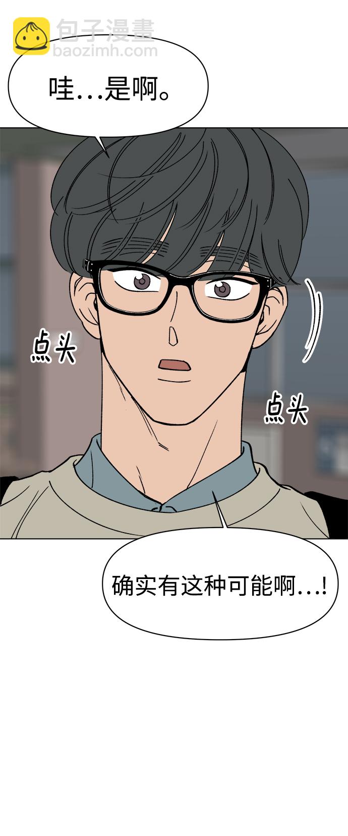 第19话9