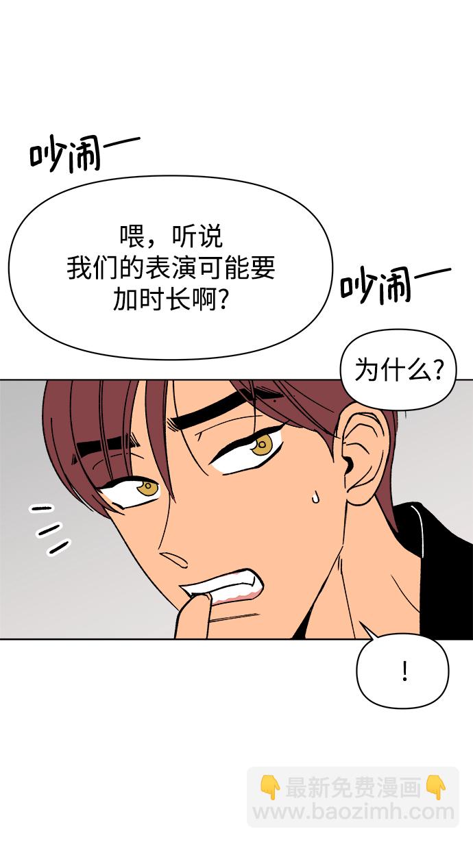 第20话12