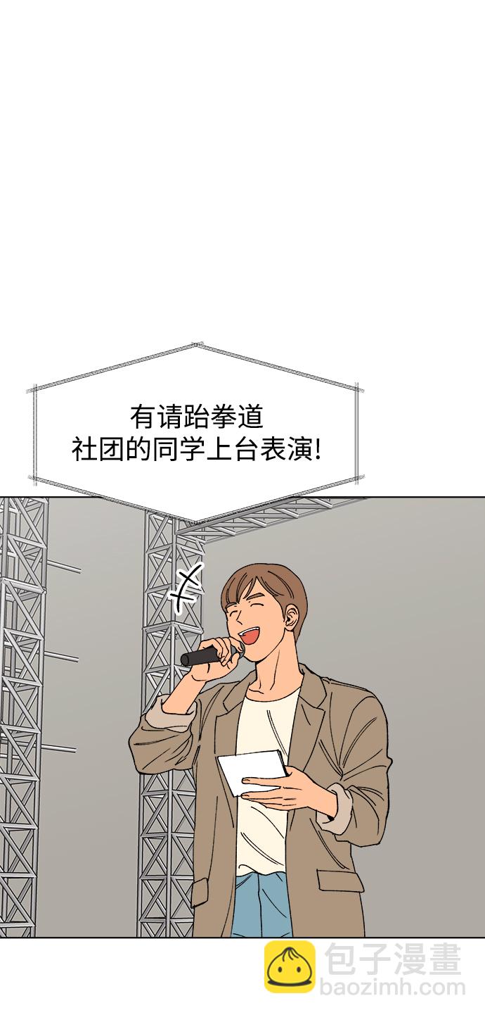 第20话2