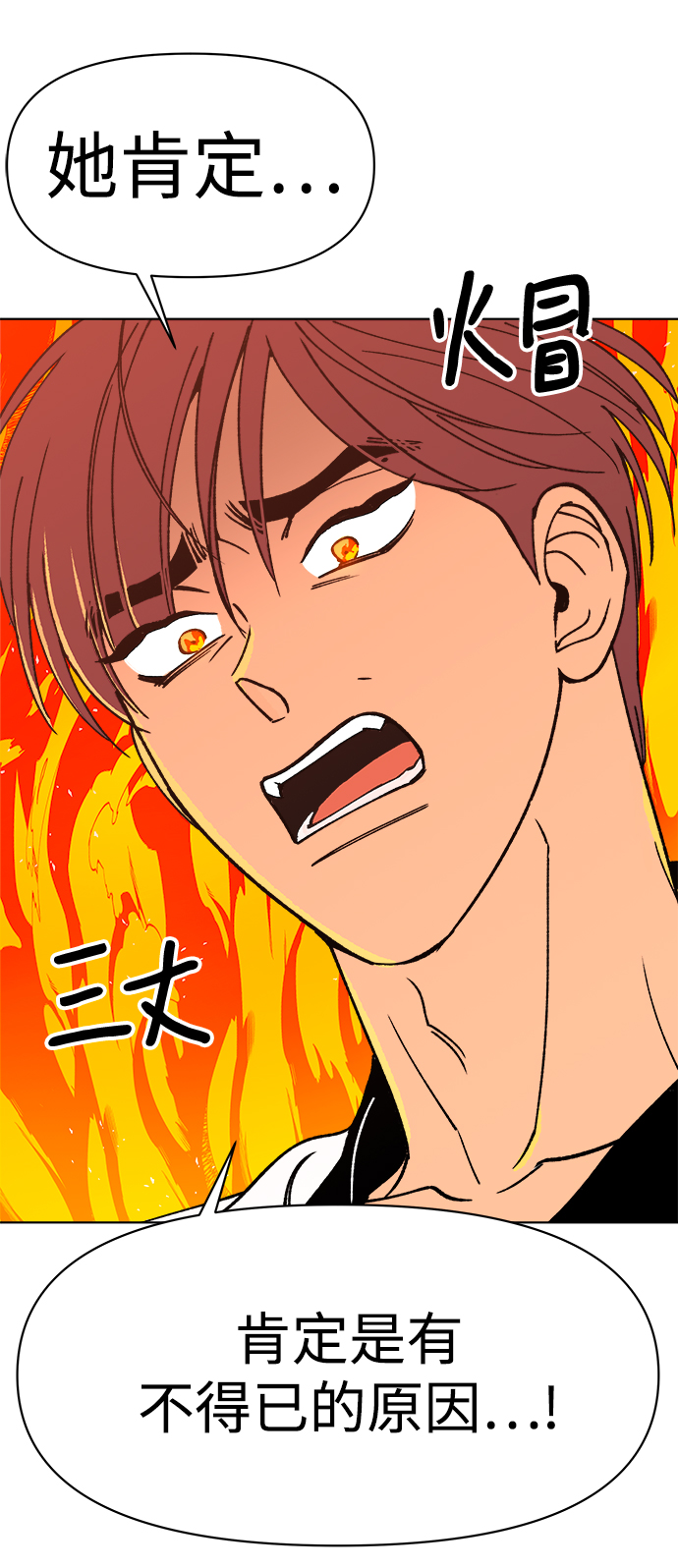 第20话22