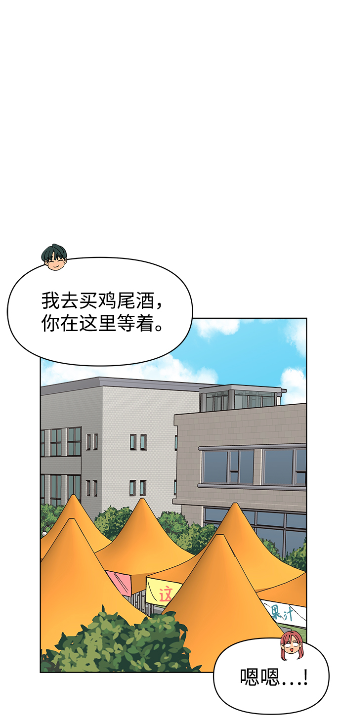 第20话31