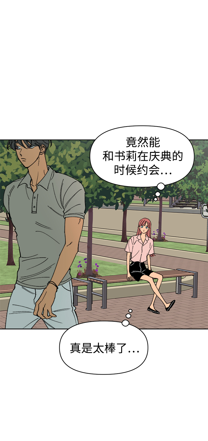 第20话32